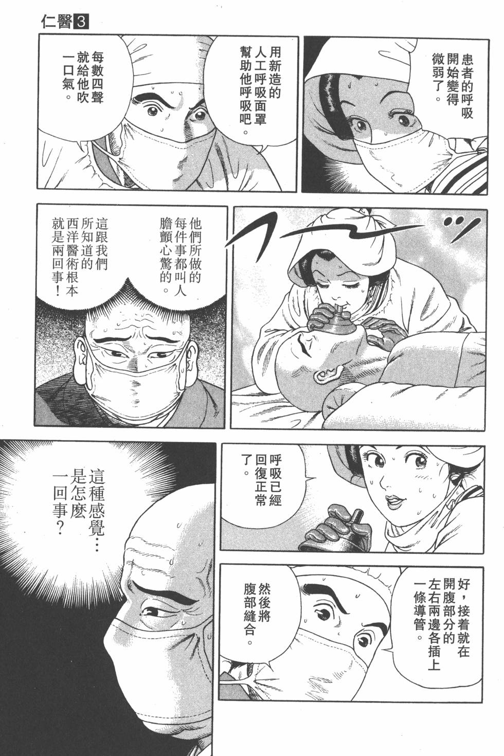 第189页