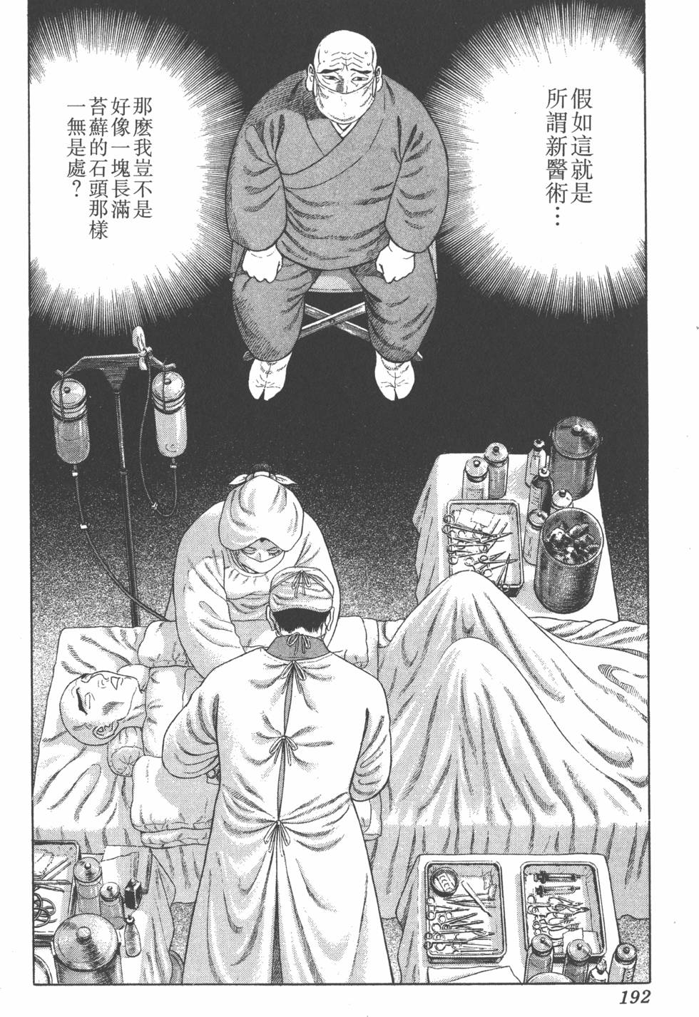 第190页