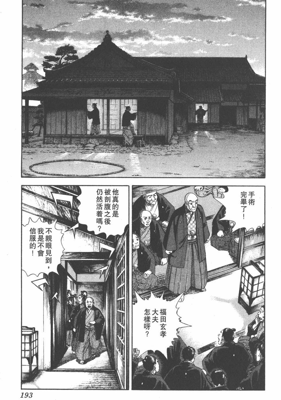 第191页