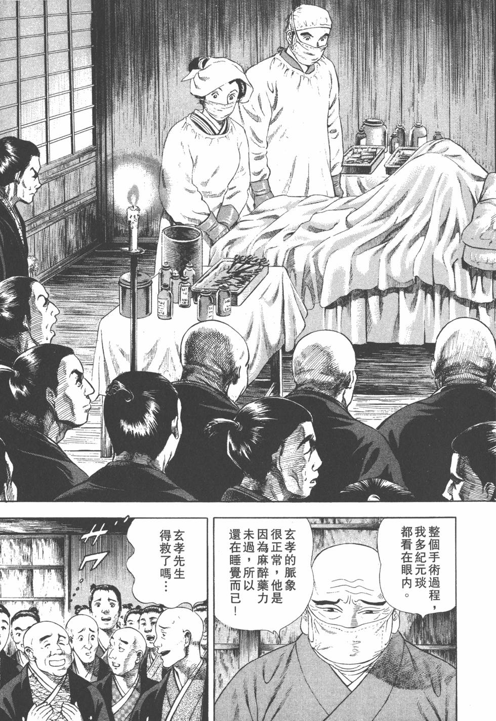 第193页