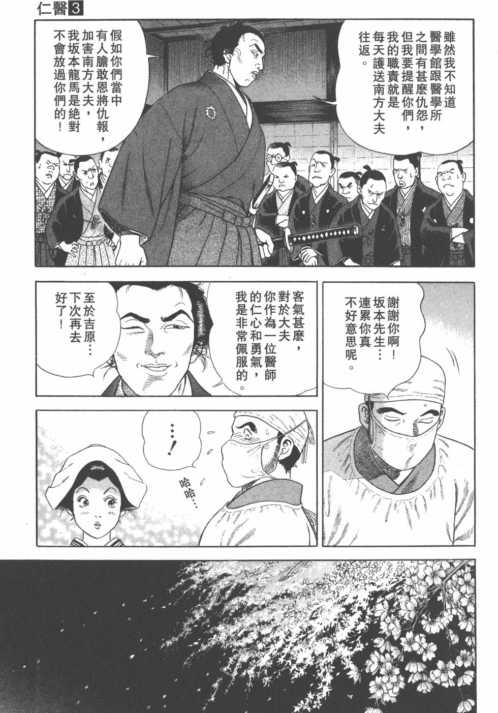第195页