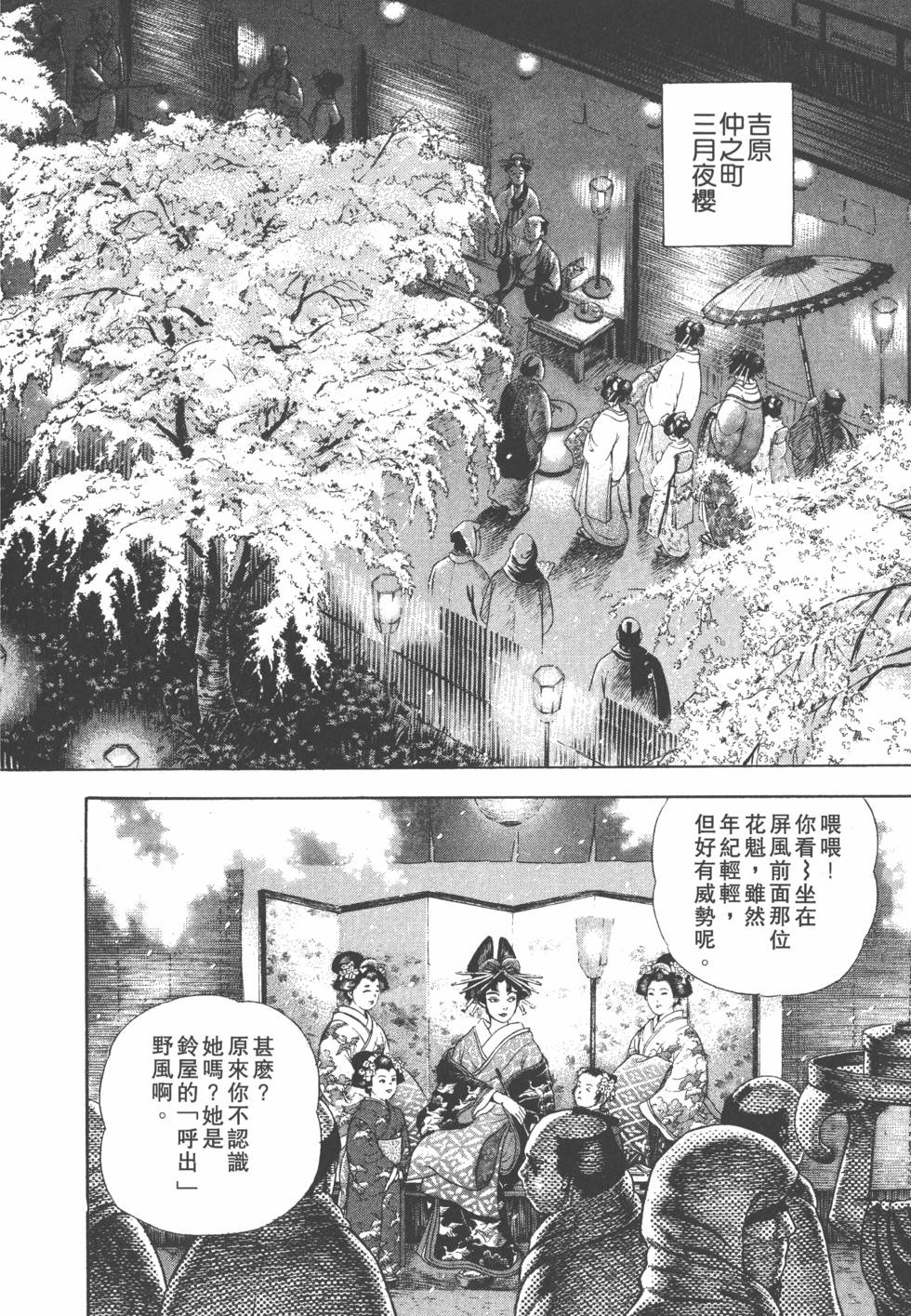 第196页