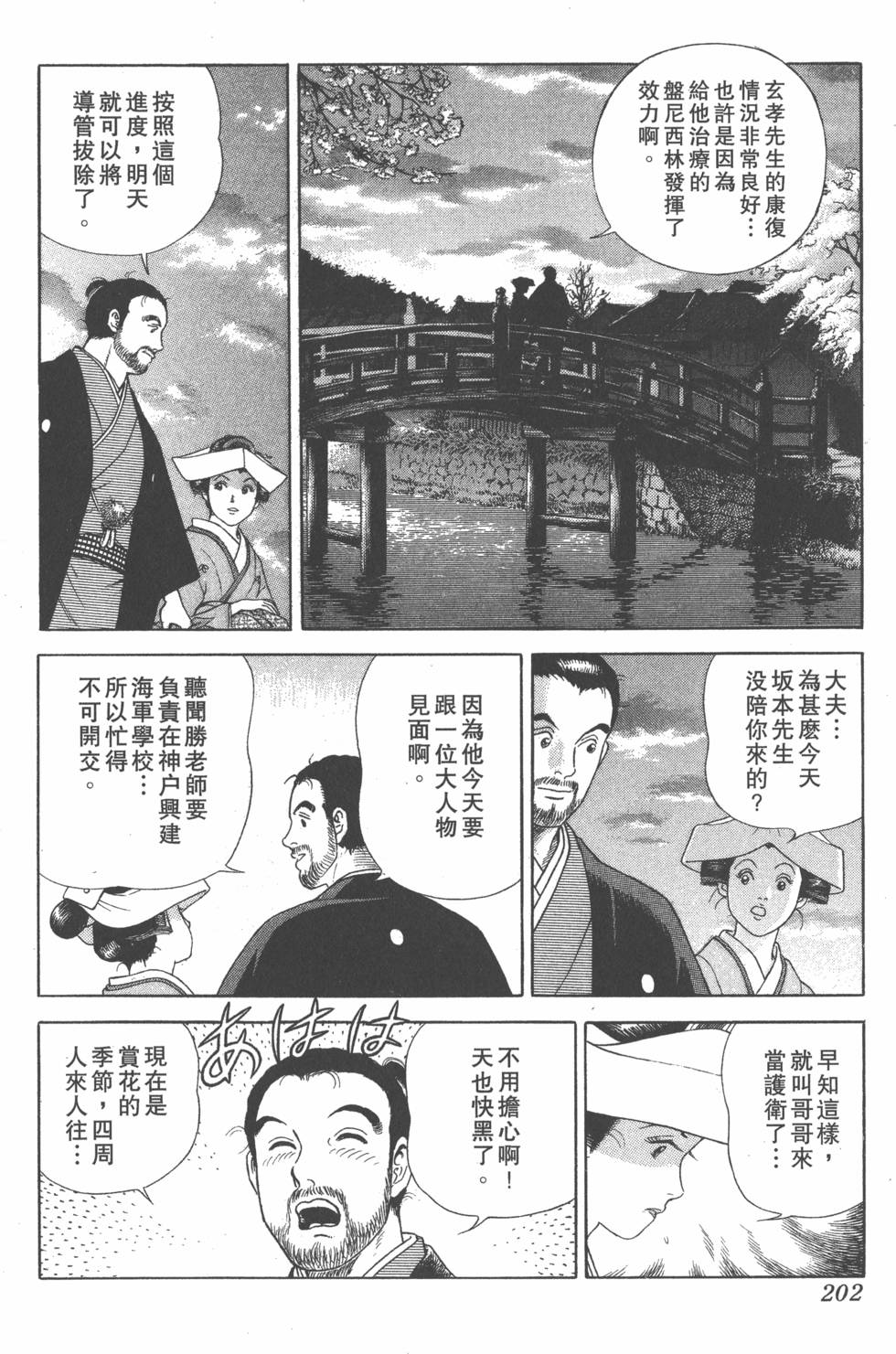 第200页