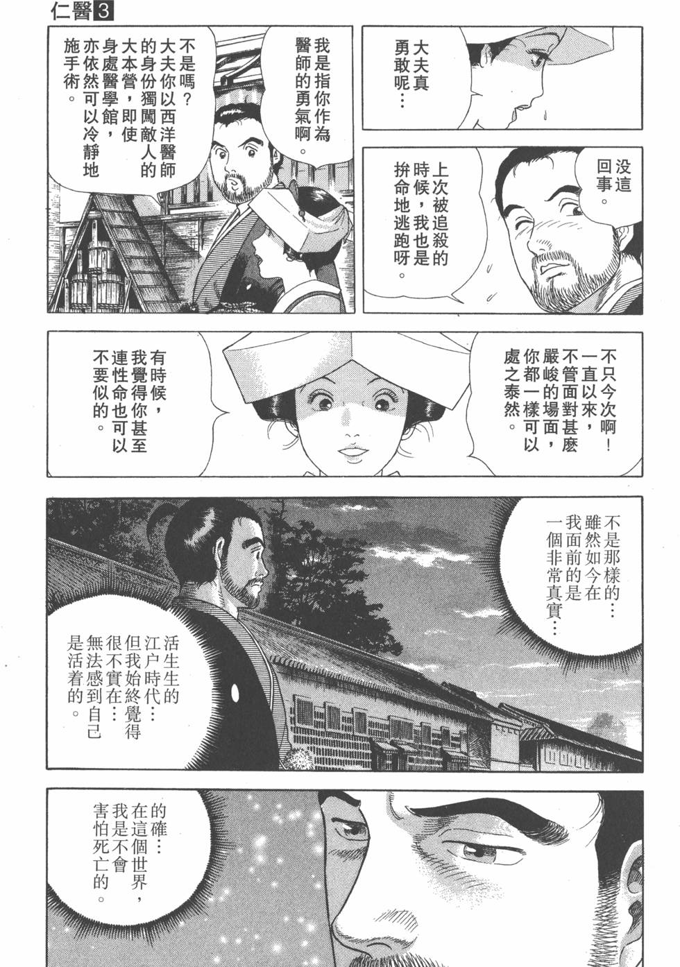 第201页