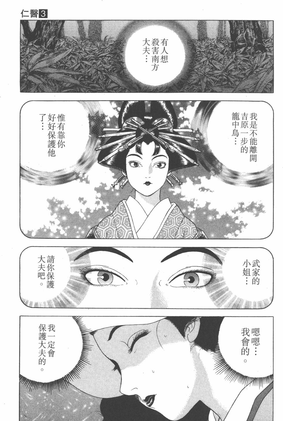 第205页