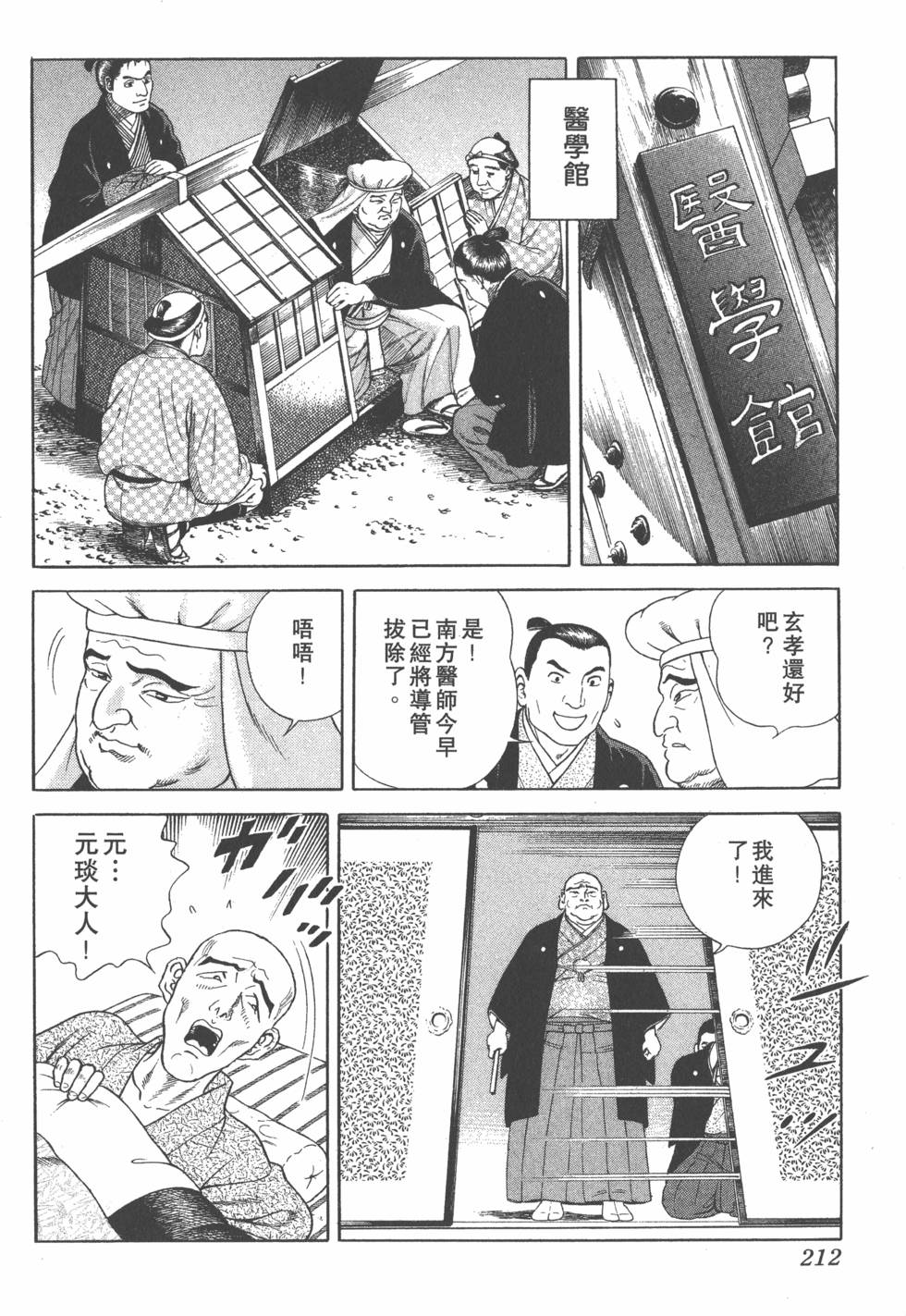 第210页