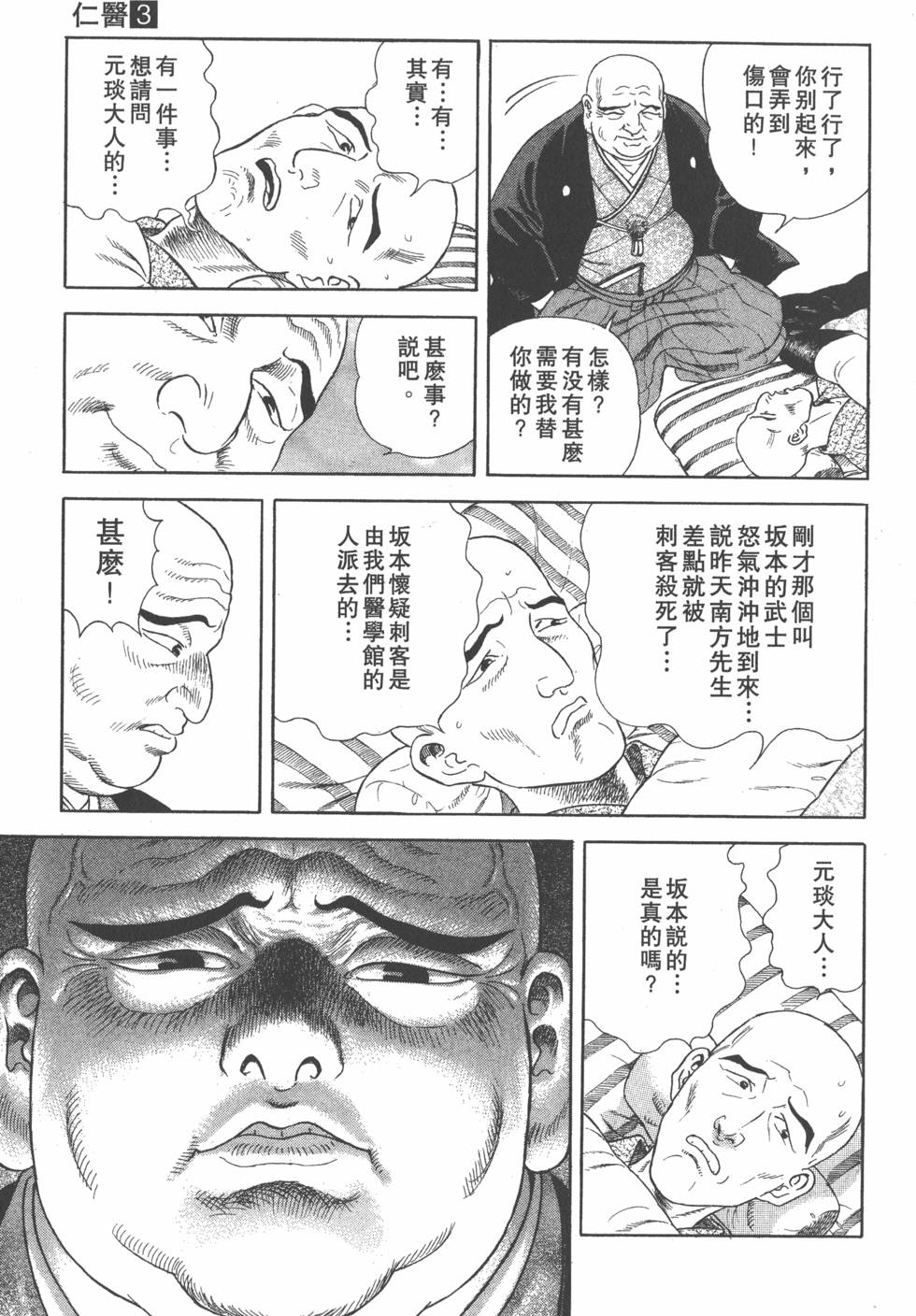 第211页