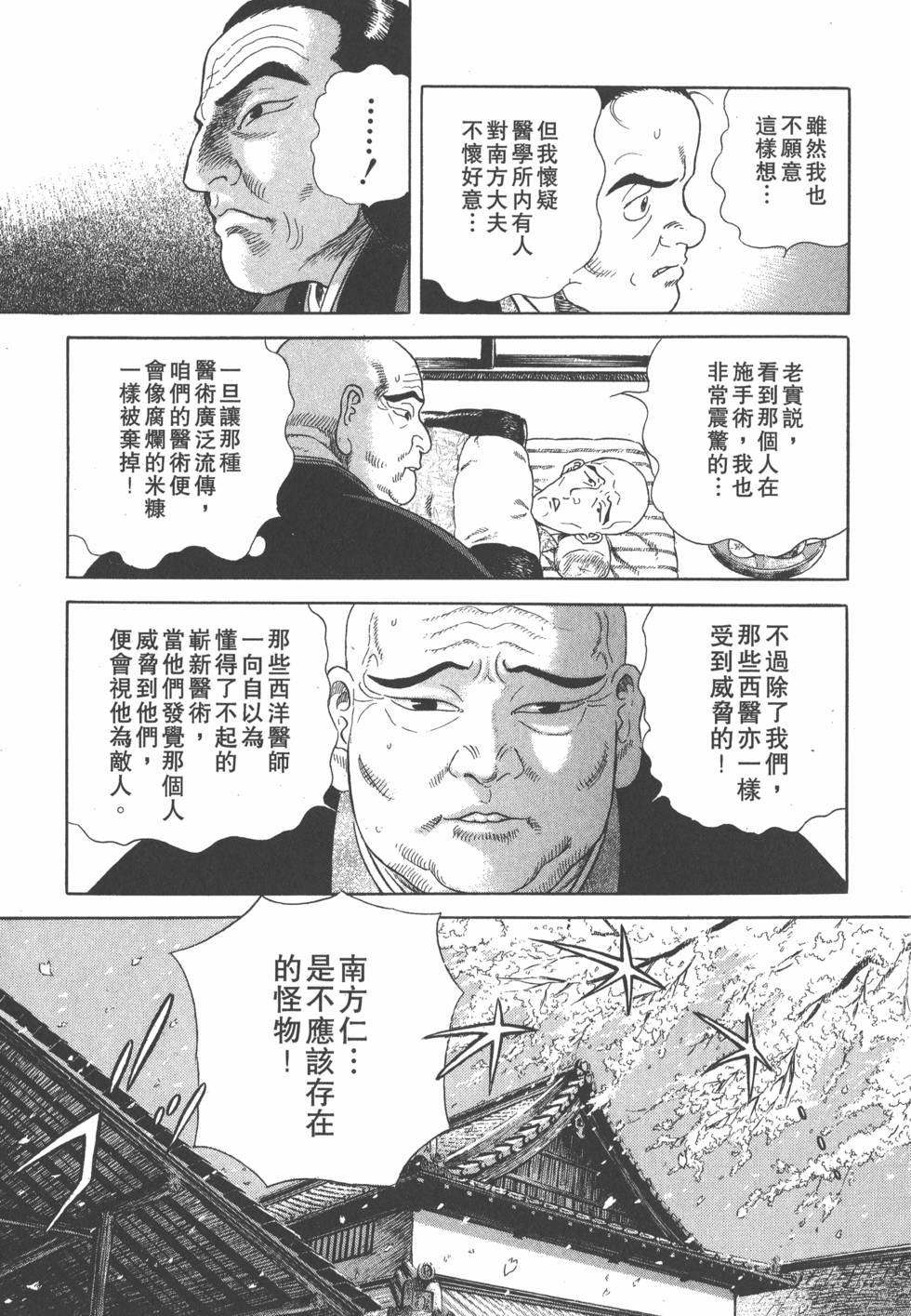 第213页