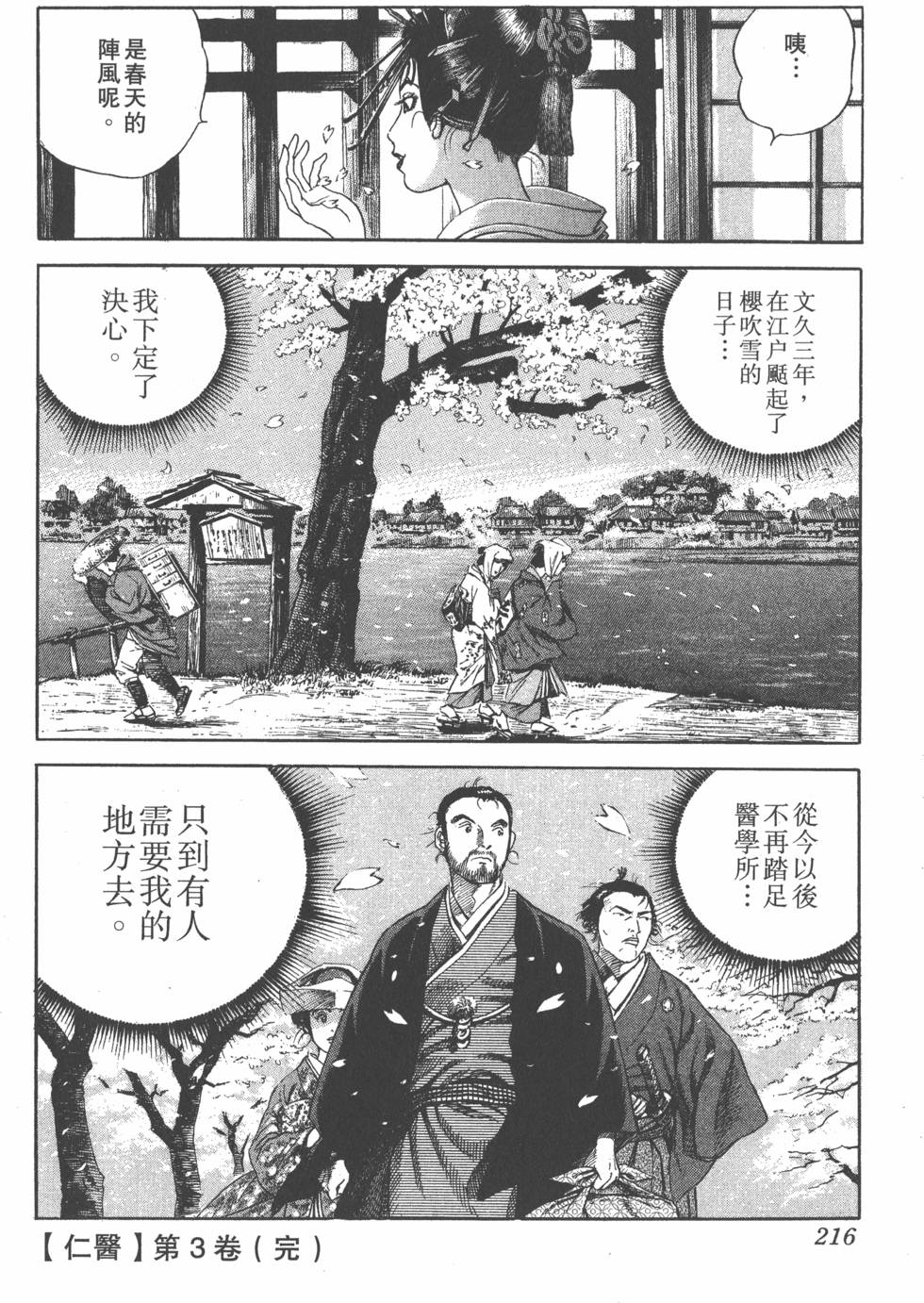 第214页