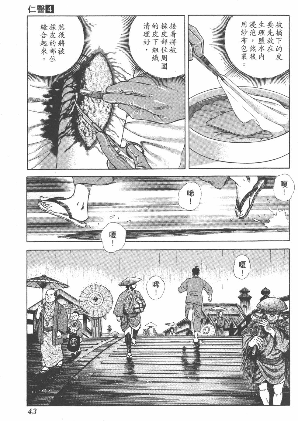 第41页