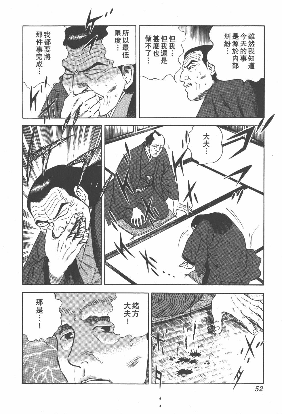 第50页