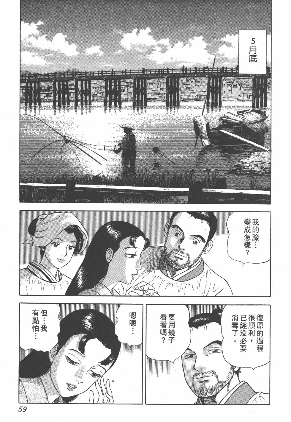 第57页