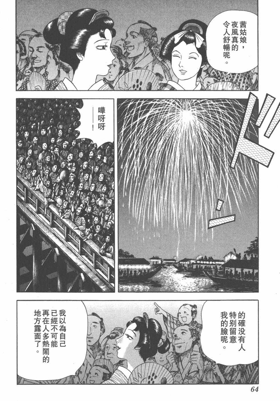第62页