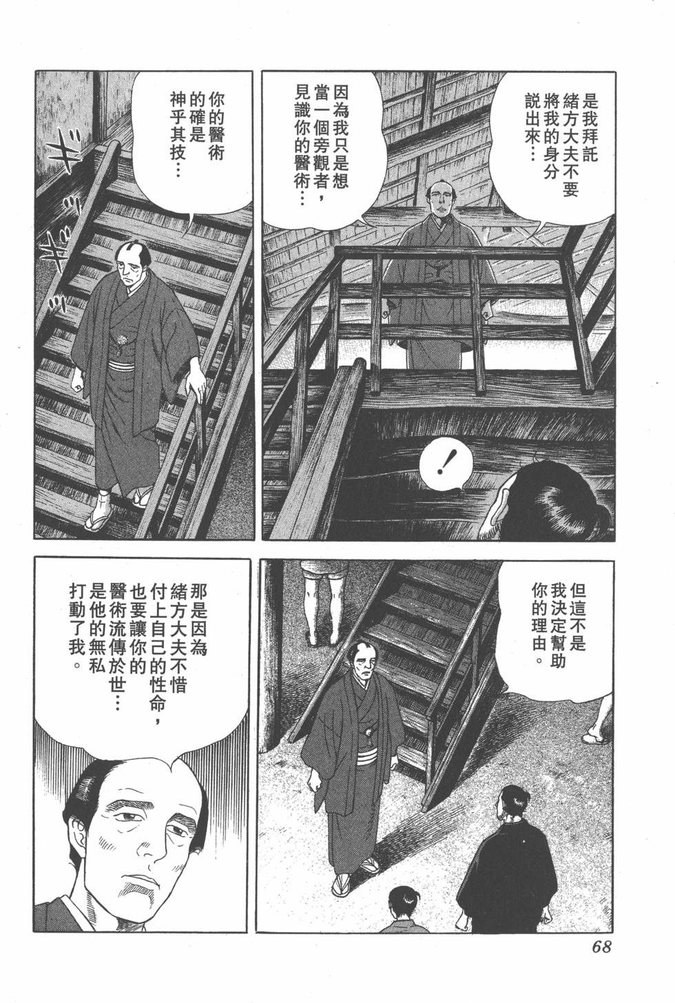 第66页
