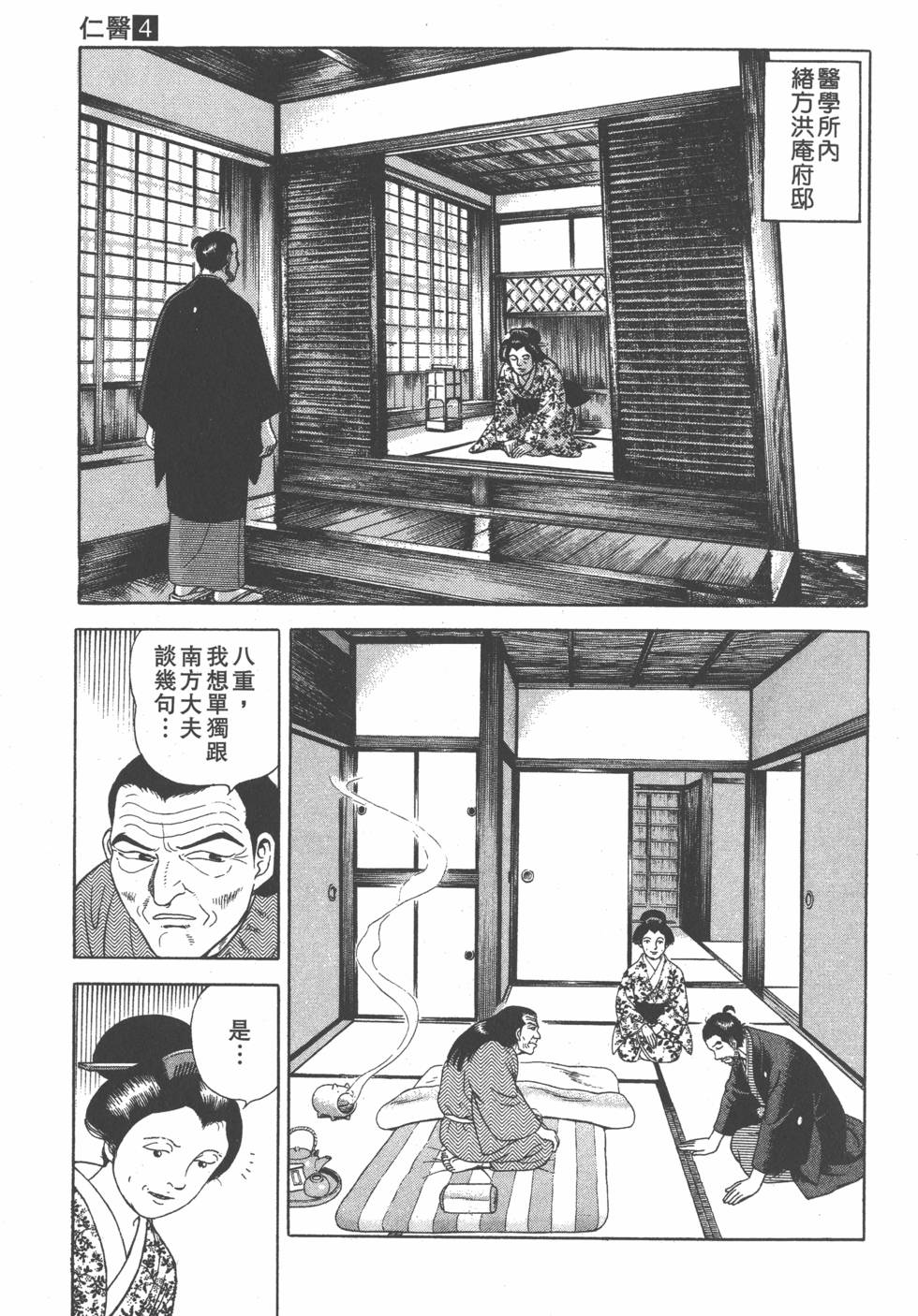 第69页