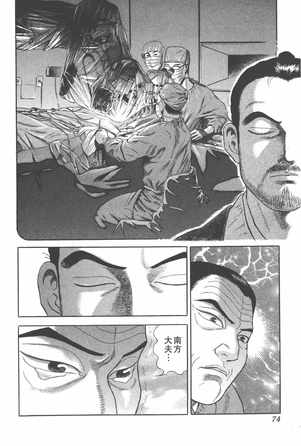 第72页