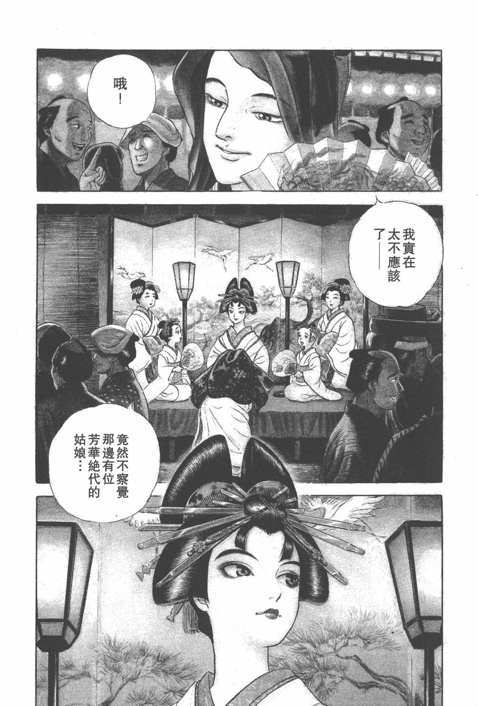 第80页
