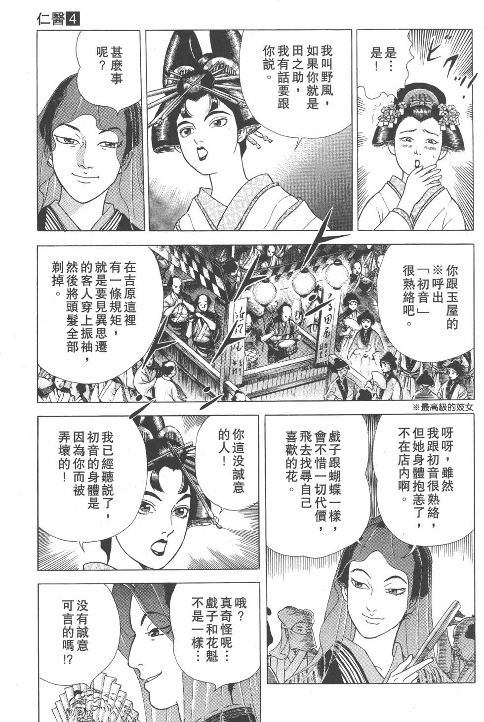 第83页