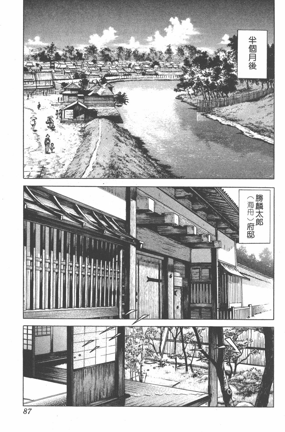 第85页