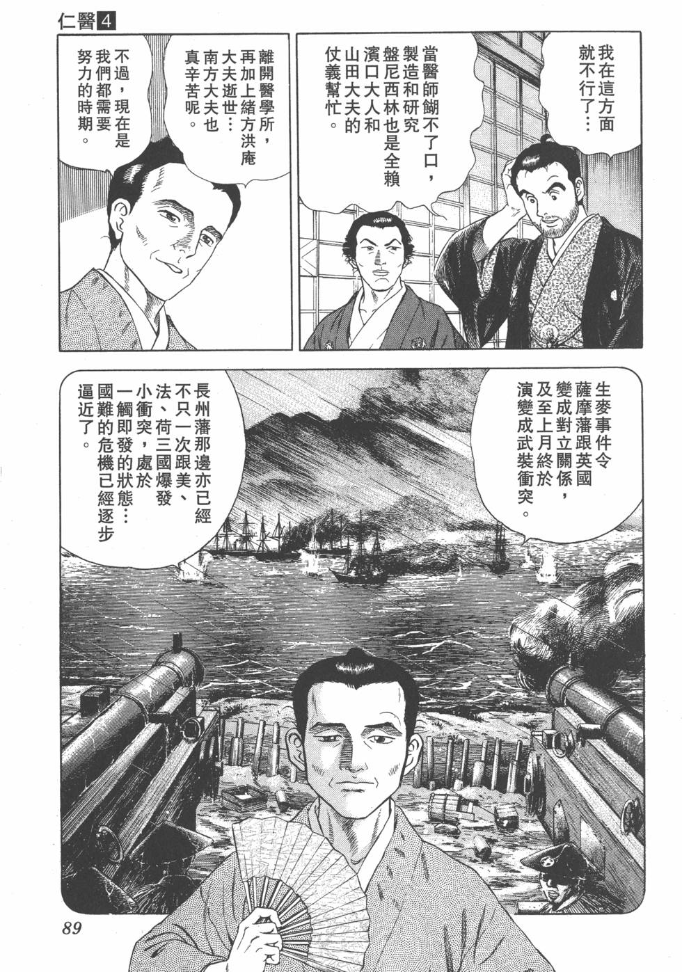 第87页