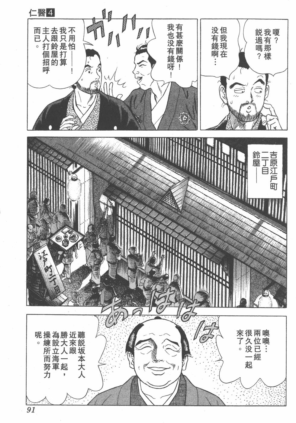 第89页