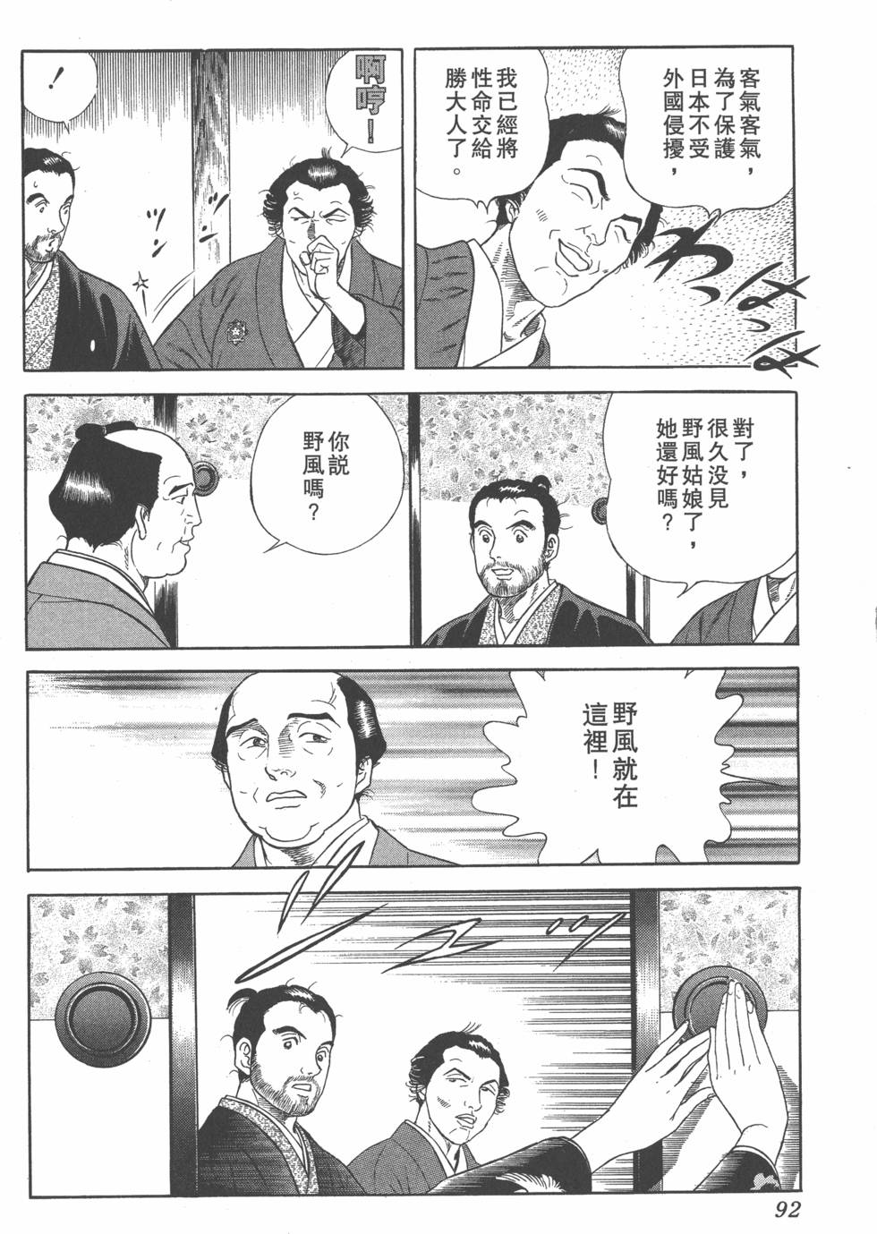 第90页