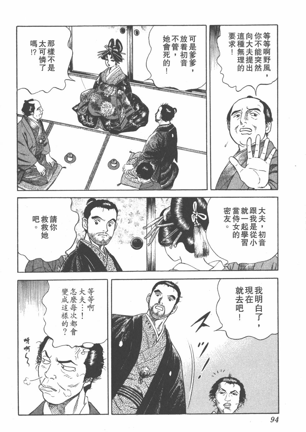 第92页