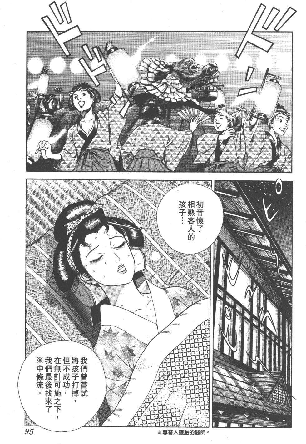 第93页