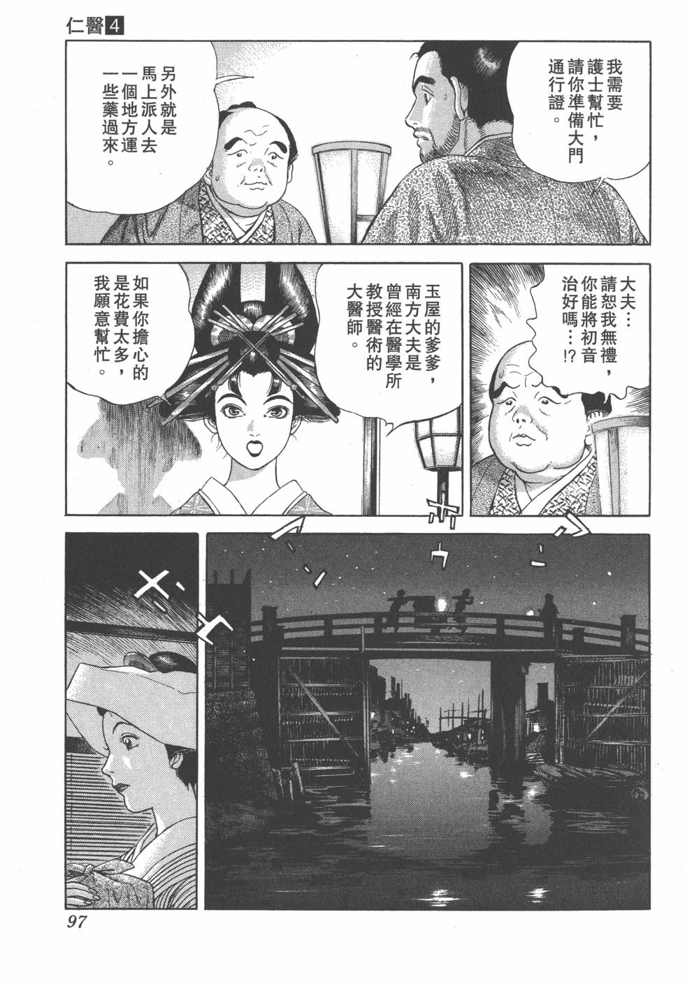 第95页