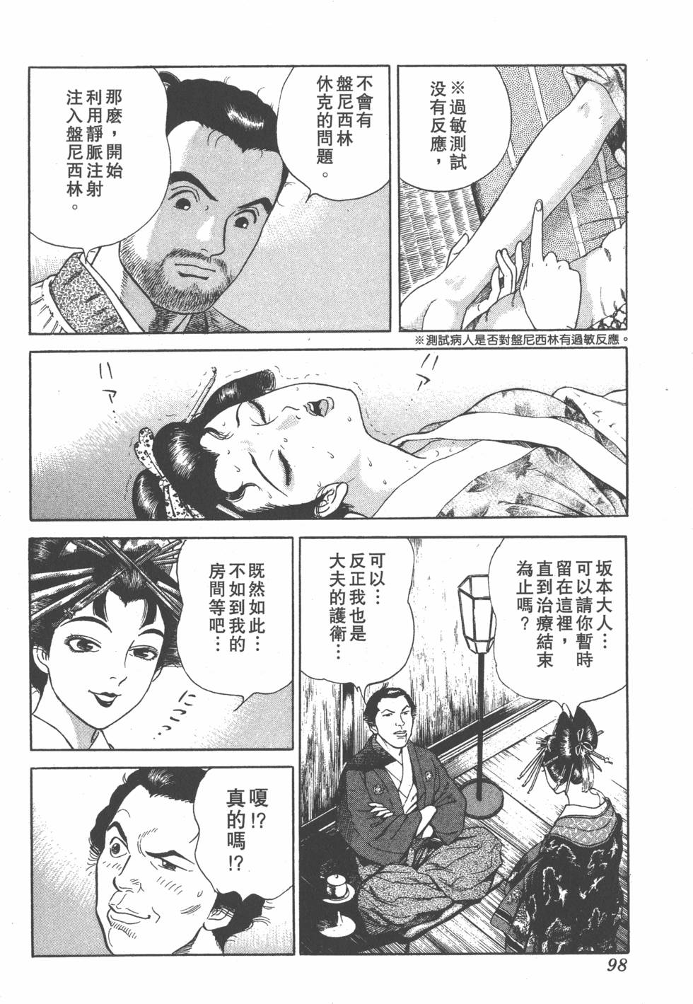 第96页