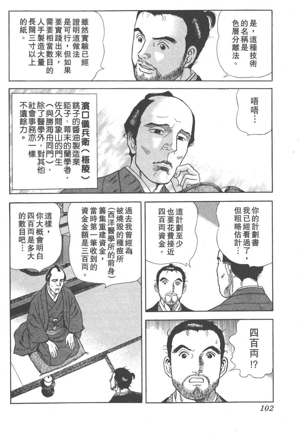 第100页