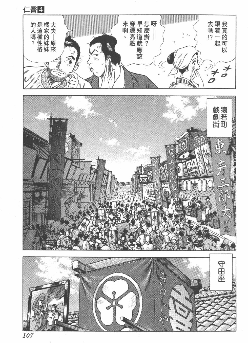 第105页