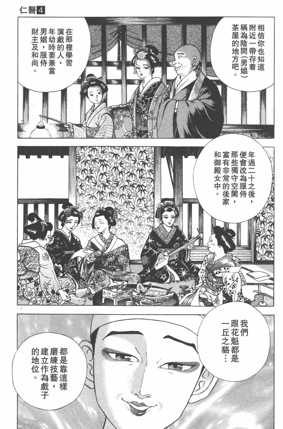 第117页