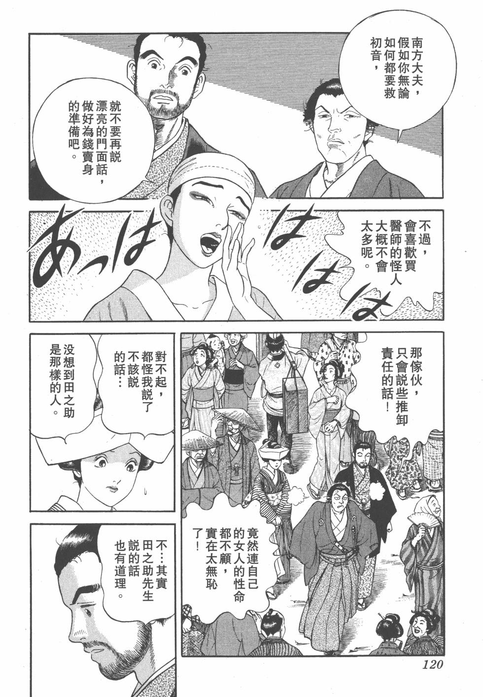 第118页