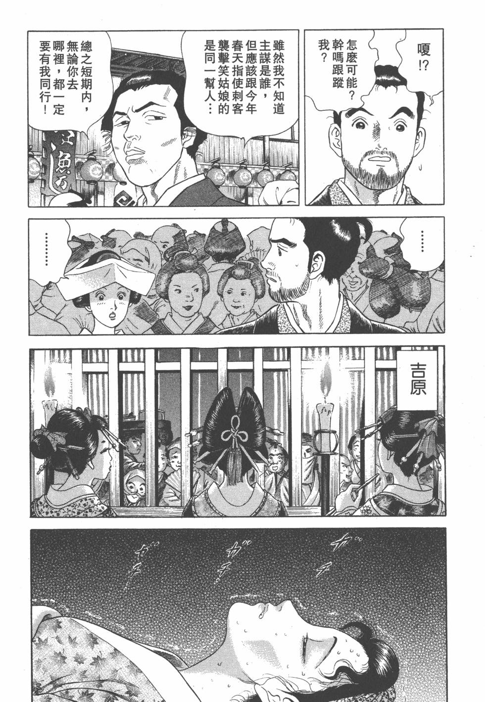 第120页