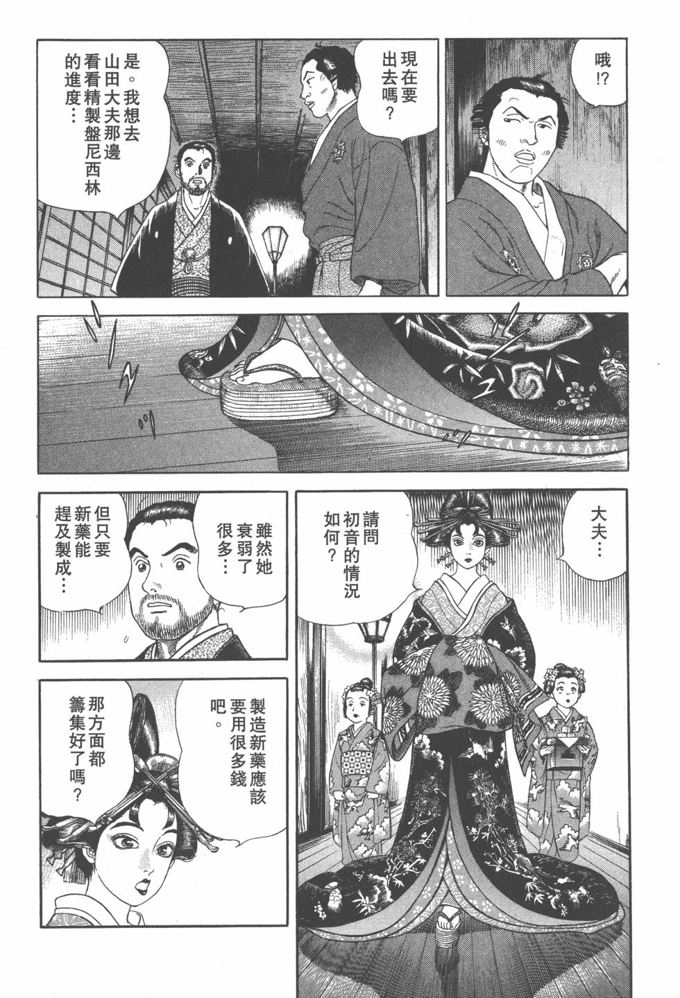 第122页