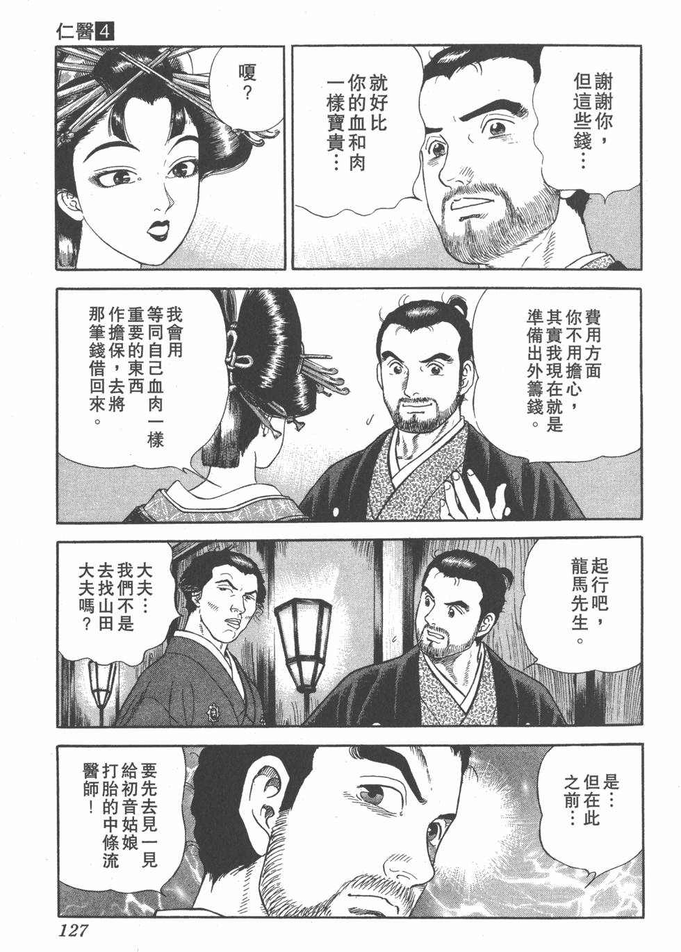 第125页