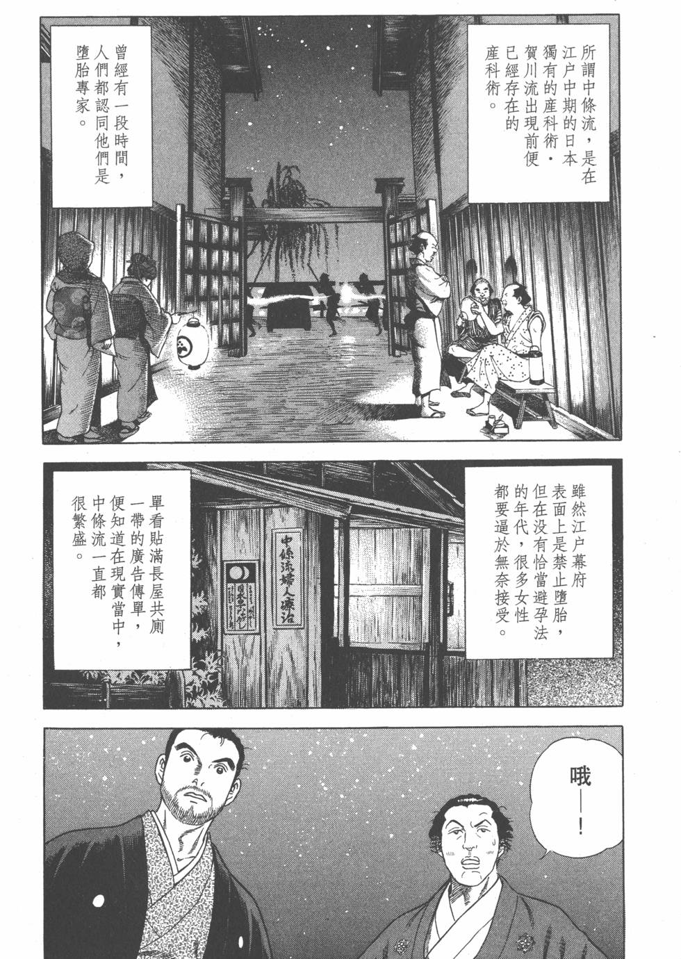 第126页