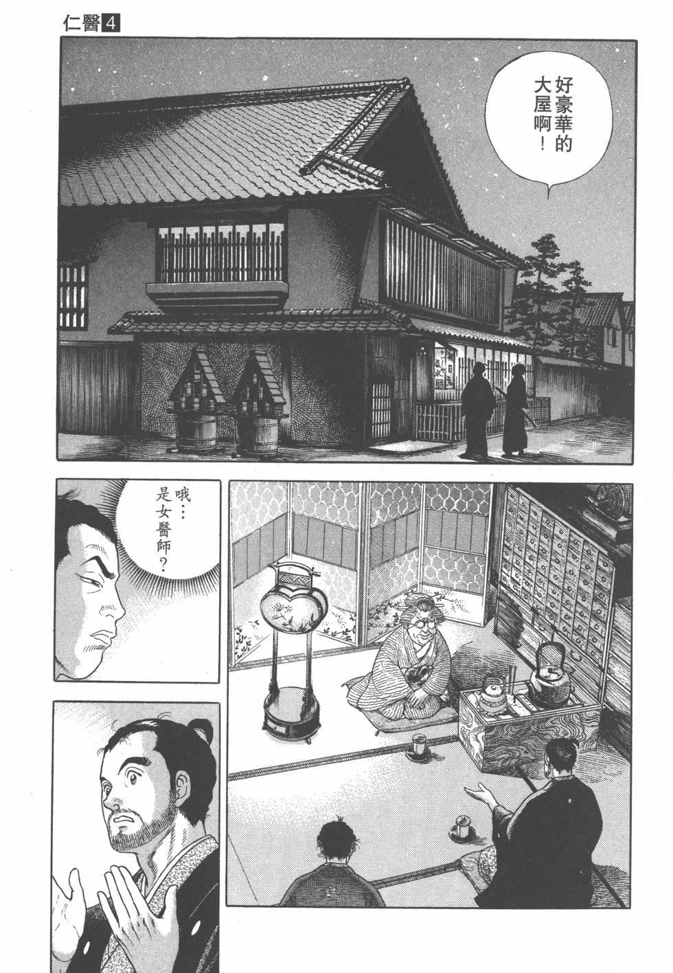 第127页