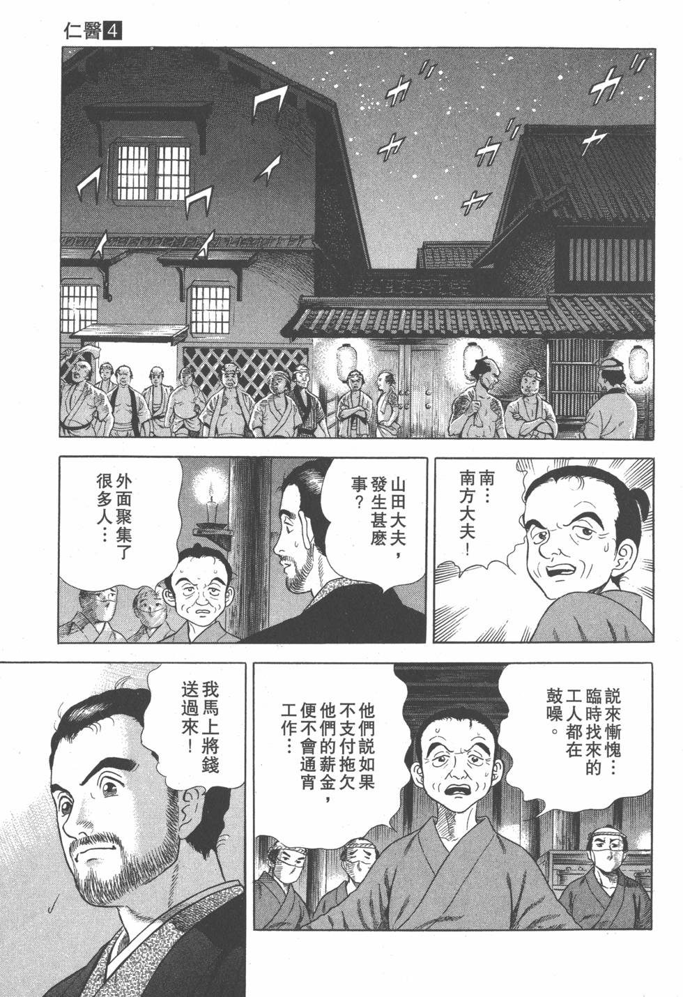 第131页