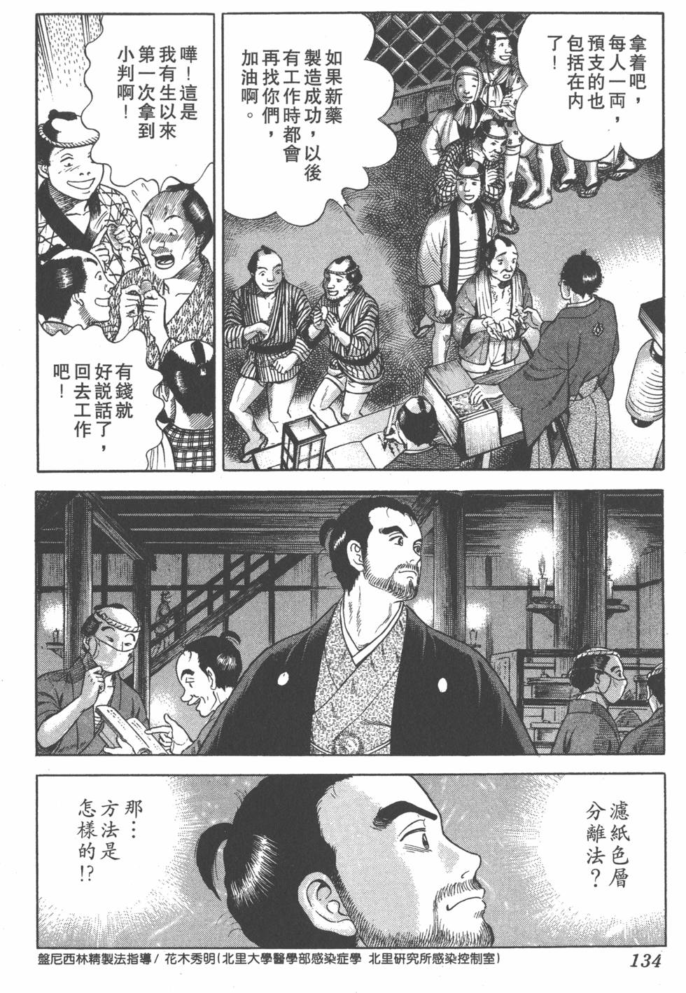 第132页