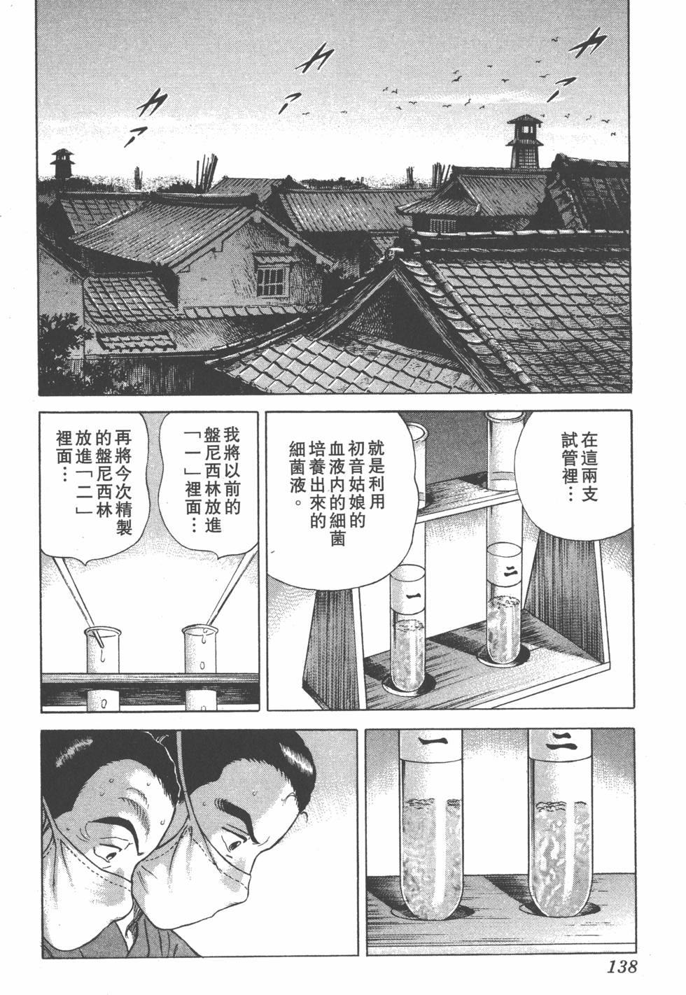 第136页