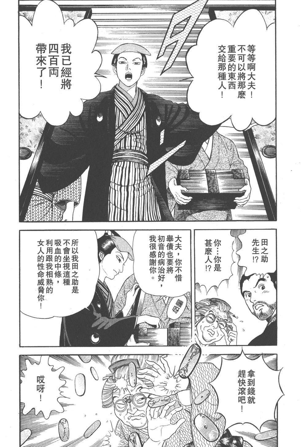 第146页