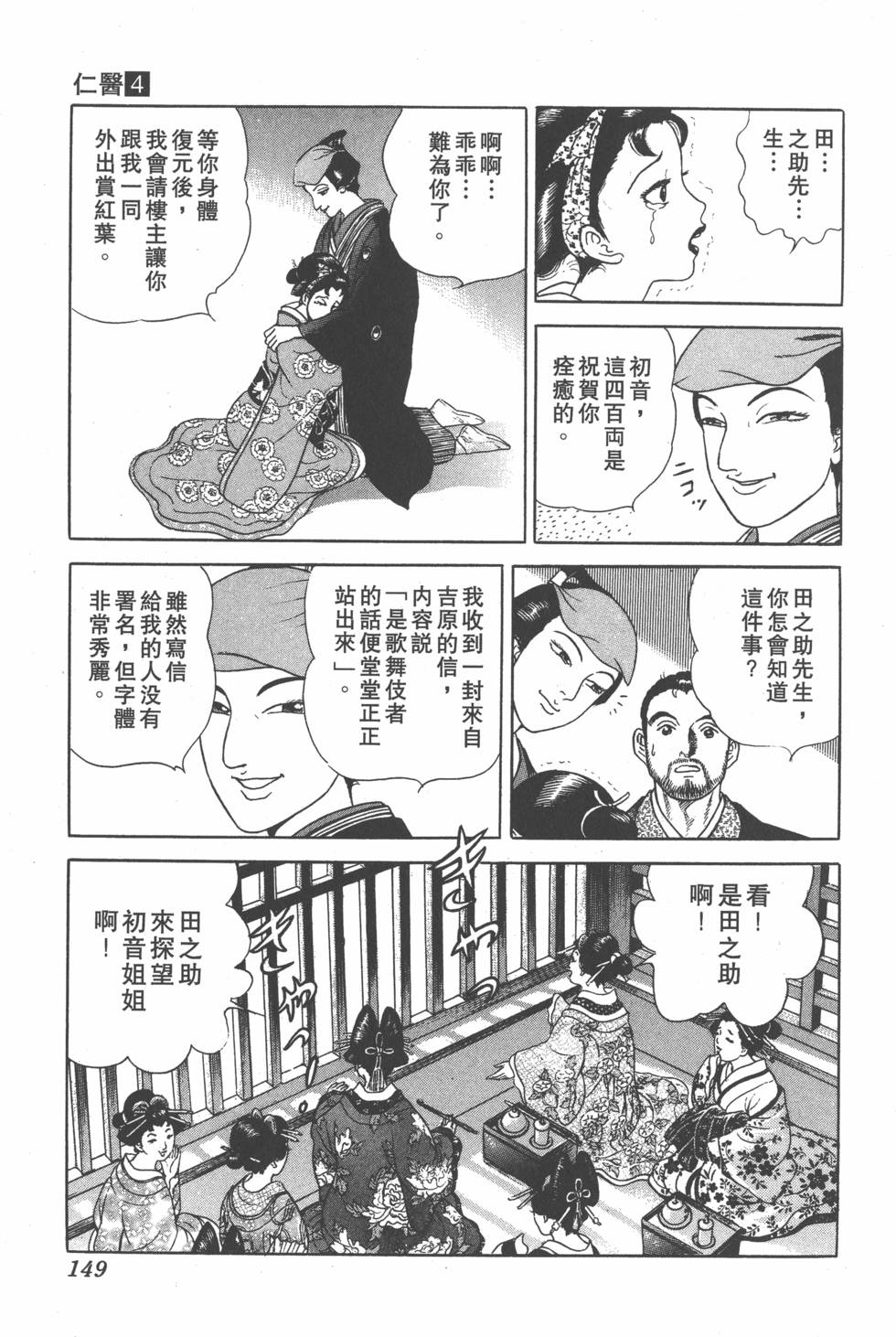 第147页