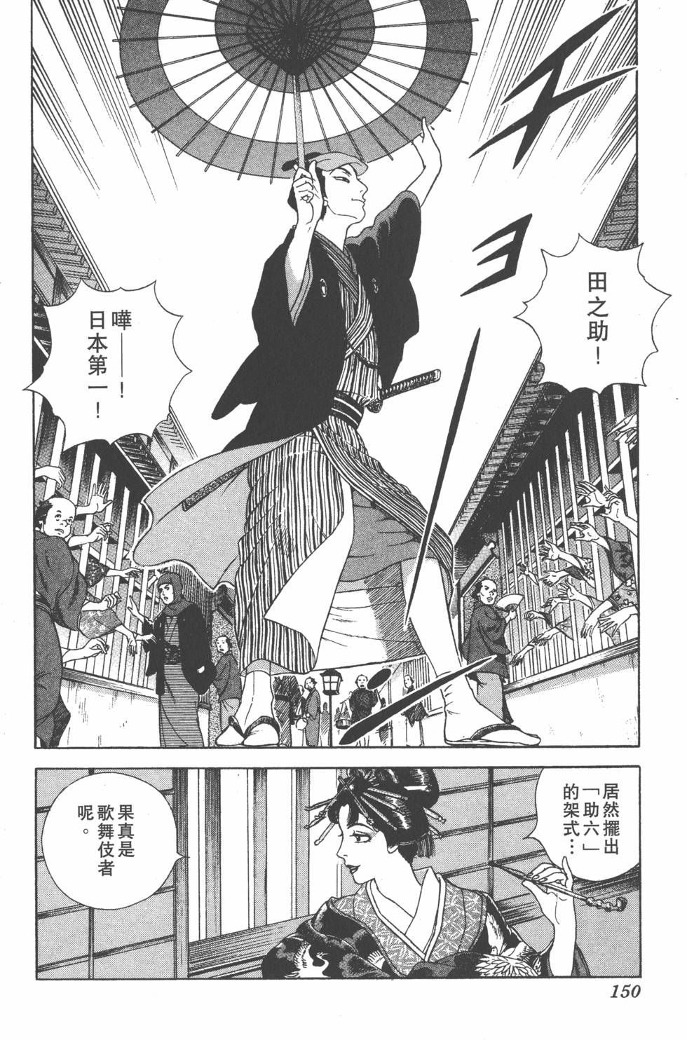 第148页