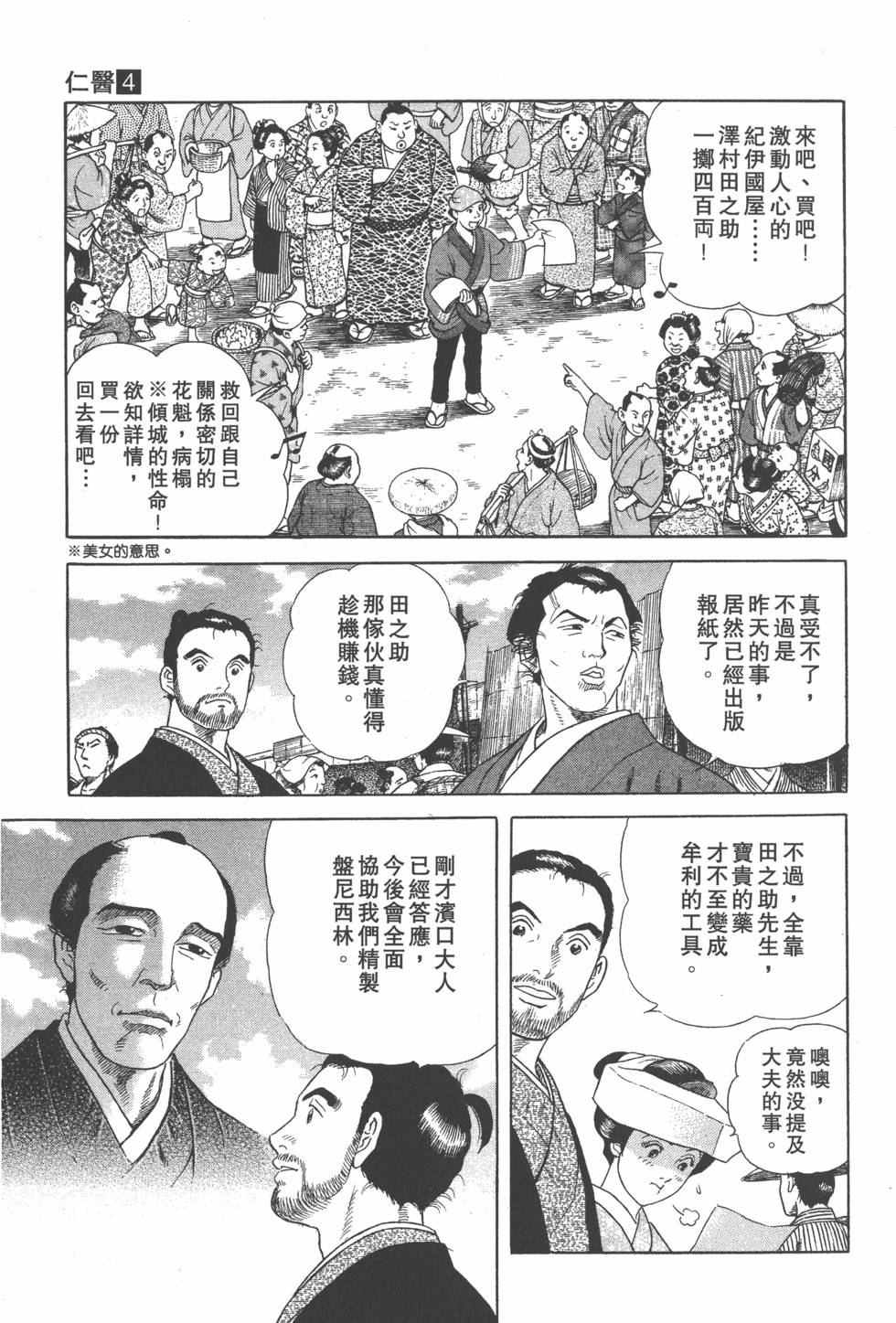 第149页