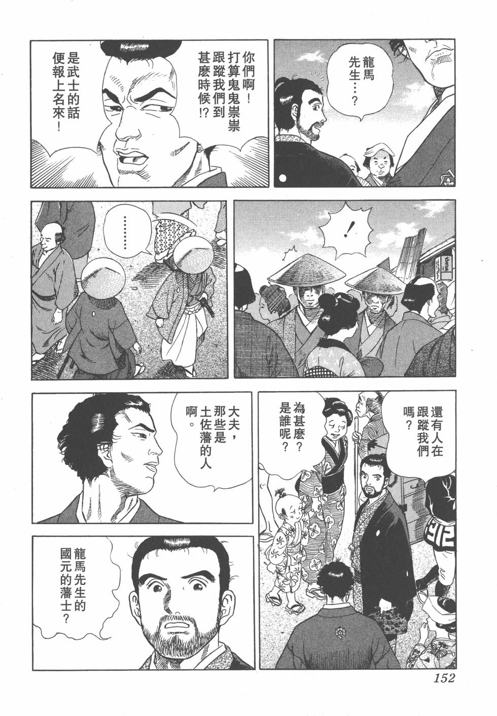 第150页