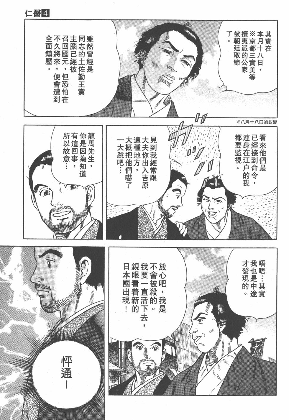 第151页
