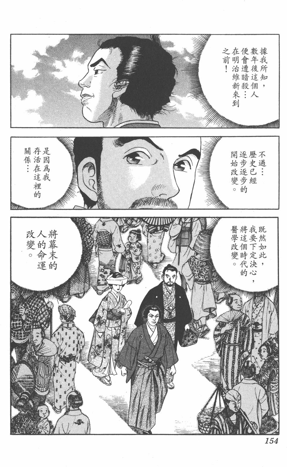 第152页