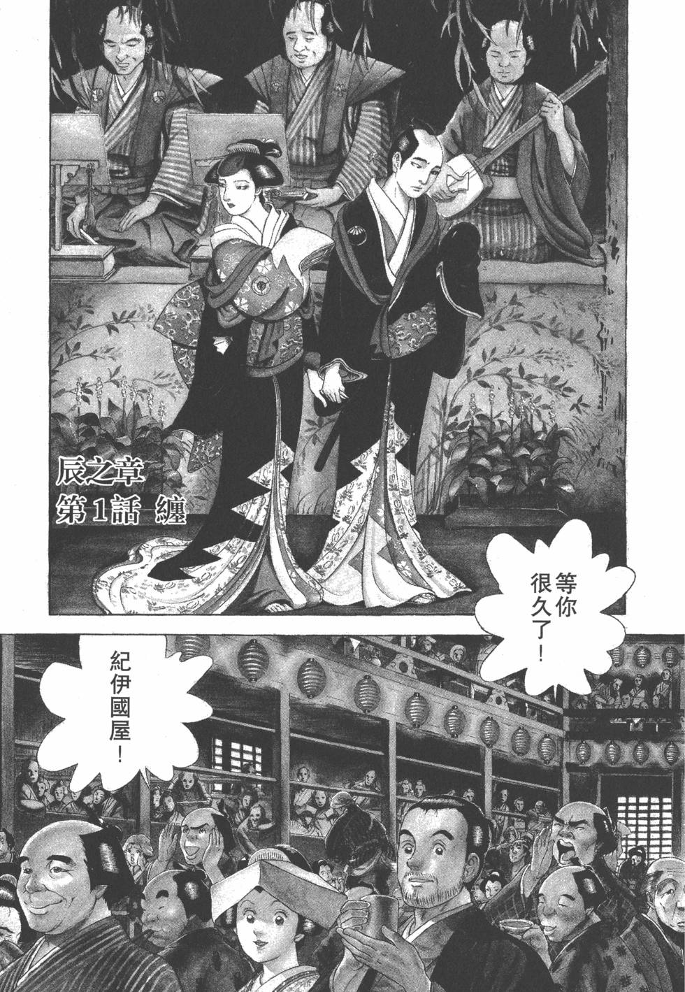 第153页